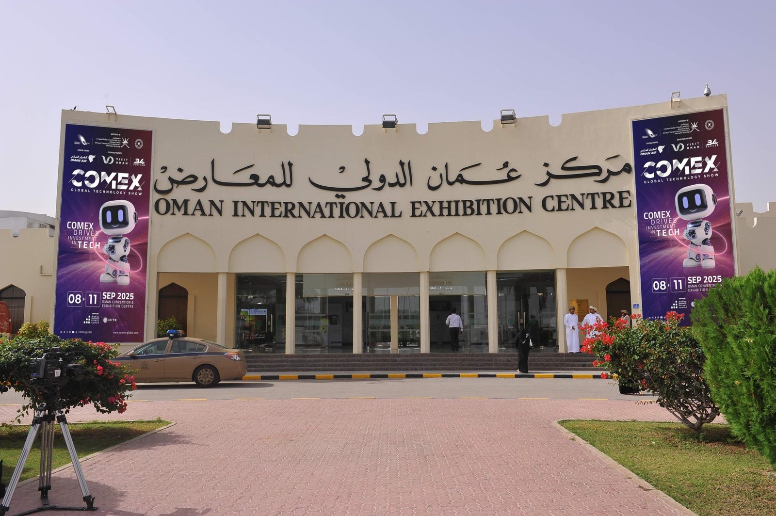 Technology Drives Oman COMEX 2025 with $320 Million Deals