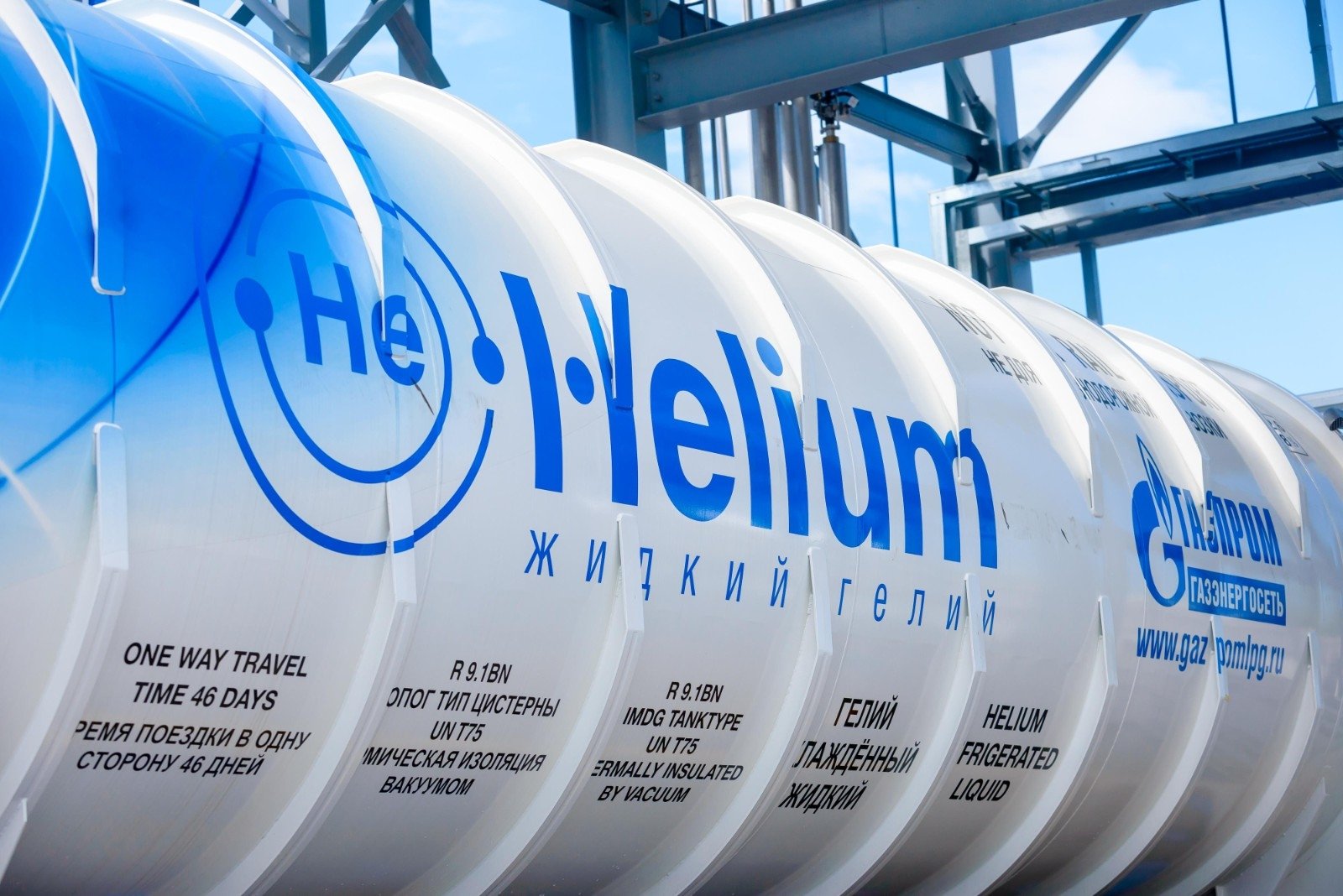 Helium Supply Shock Hits Qatar-Japan Trade Flow