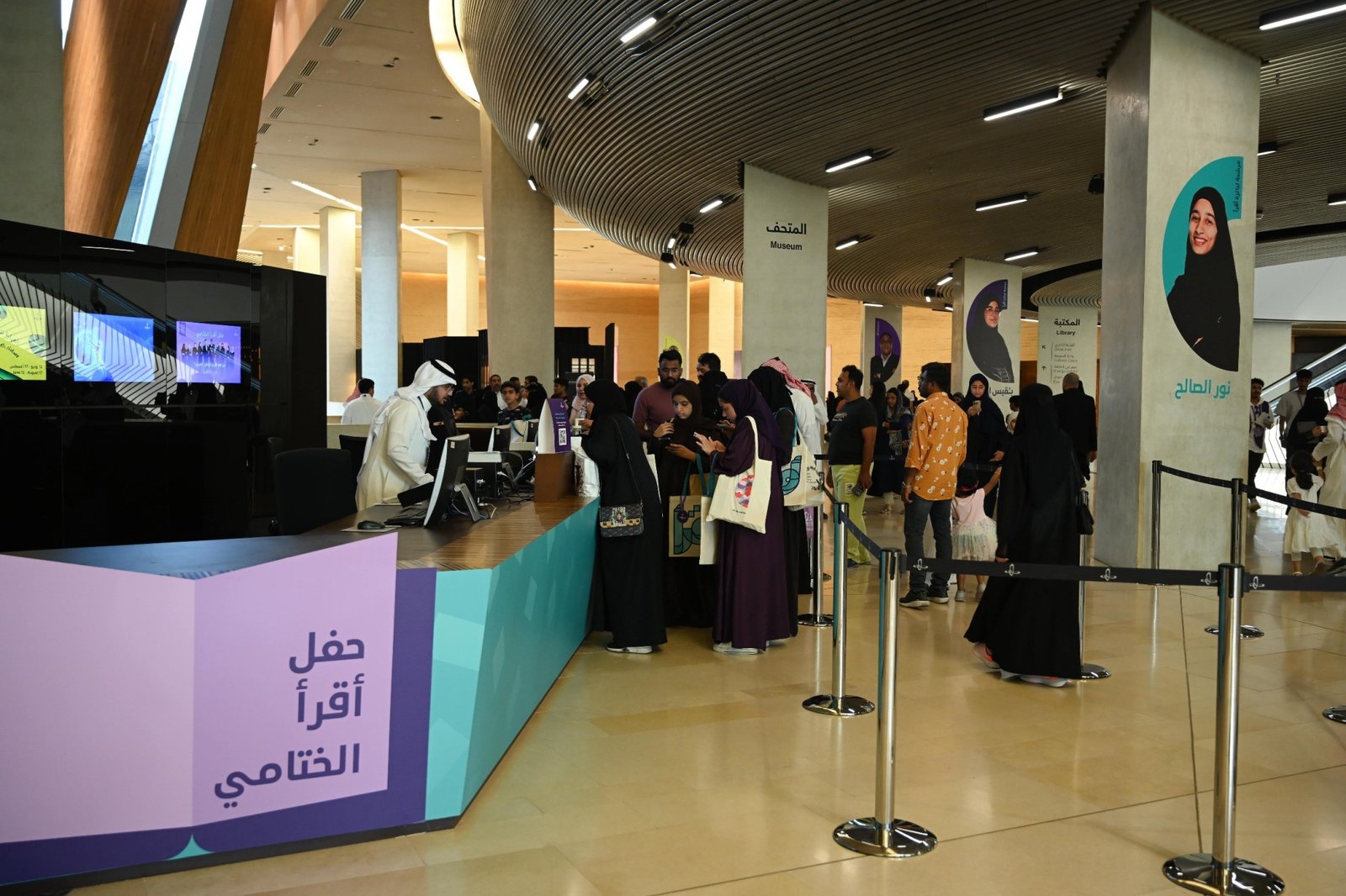 Cultural funding in Saudi Arabia launches $270m program