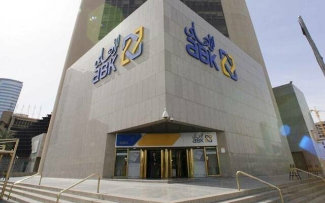 The headquarters building of Al Ahli Bank of Kuwait with ABK signage in English and Arabic