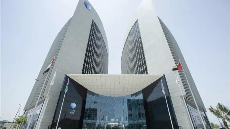 Abu Dhabi Islamic Bank headquarters towers in Abu Dhabi
