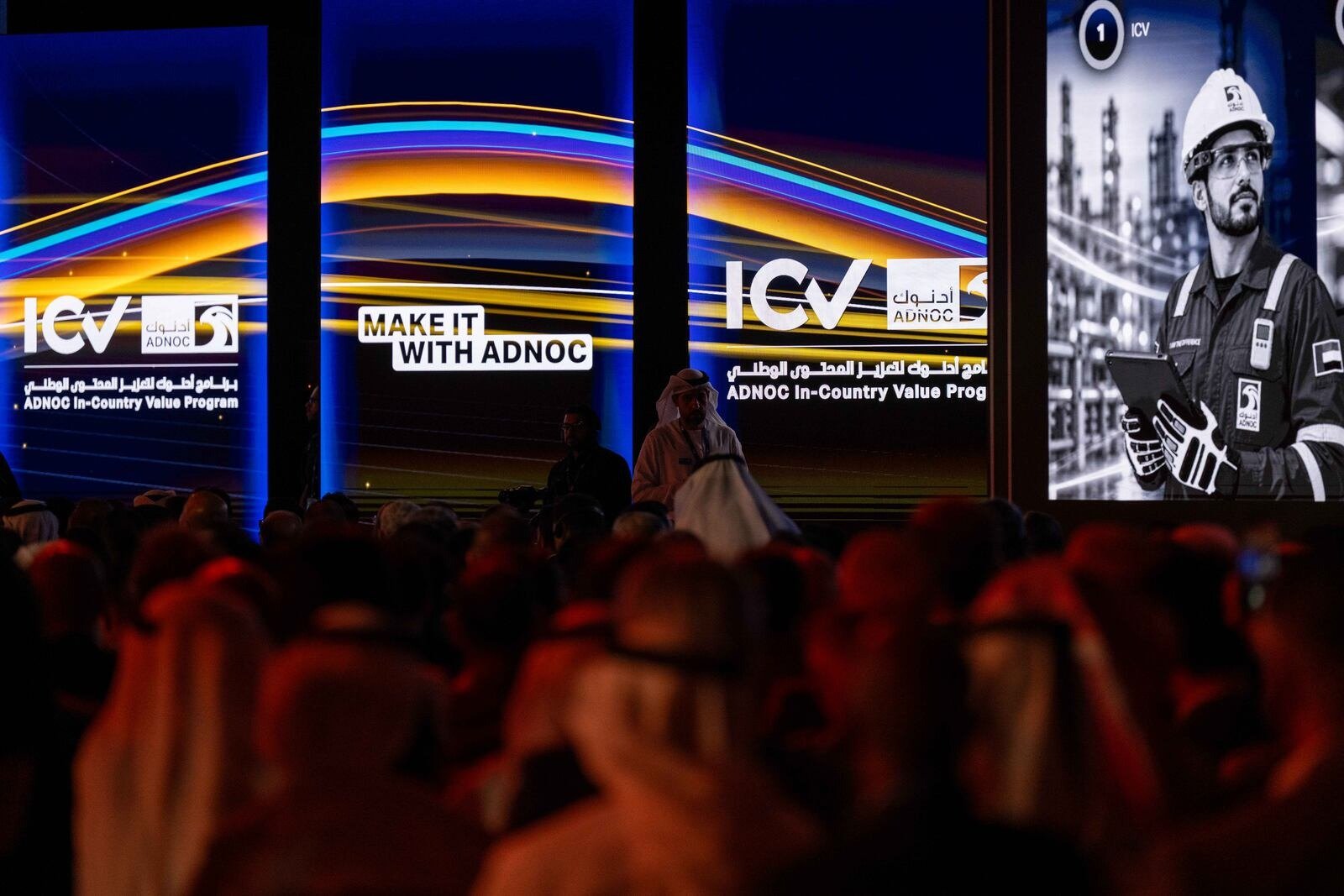 Attendees in front of ADNOC In-Country Value Program screens at the Make it with ADNOC Forum in Abu Dhabi