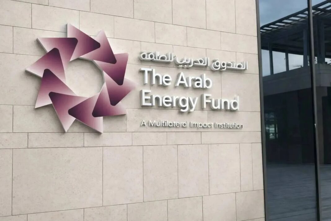 The Arab Energy Fund headquarters building in Riyadh