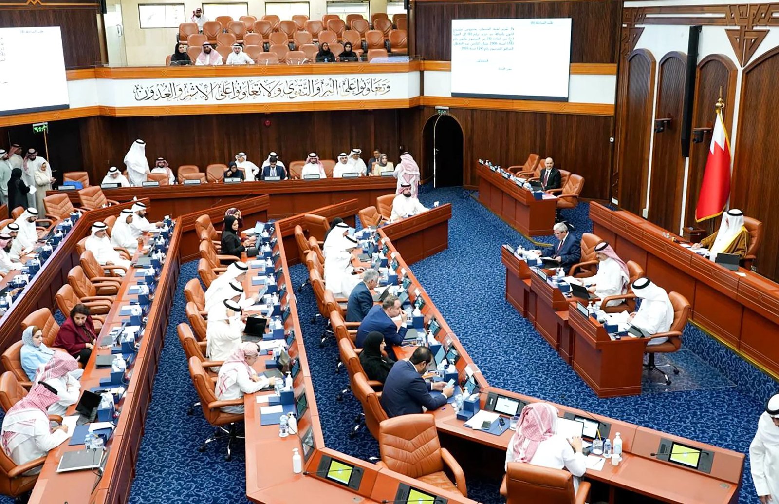 Members of Bahrain's Council of Representatives seated in the chamber during a parliamentary session
