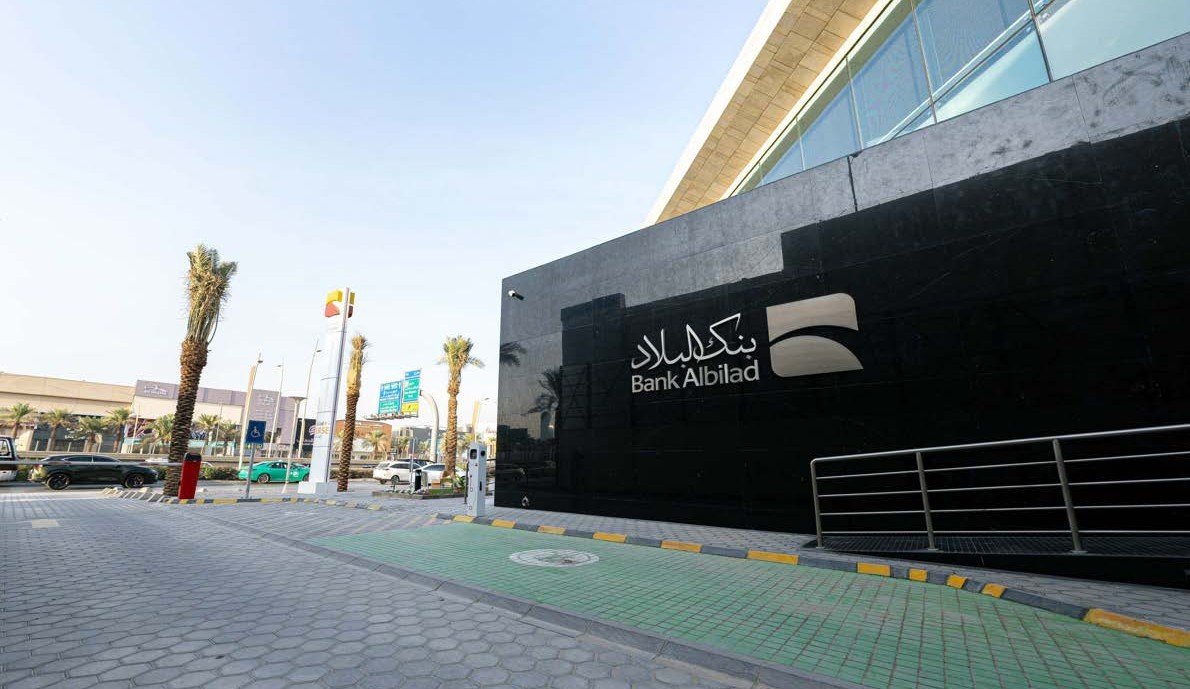 Bank Albilad building with black stone facade and the bank's Arabic and English signage