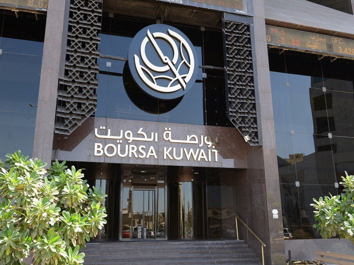 Entrance of the Boursa Kuwait building in Kuwait City