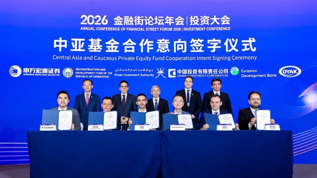 Representatives of Oman Investment Authority, China Investment Corporation, the Eurasian Development Bank and other partners hold signed documents at a ceremony in Beijing