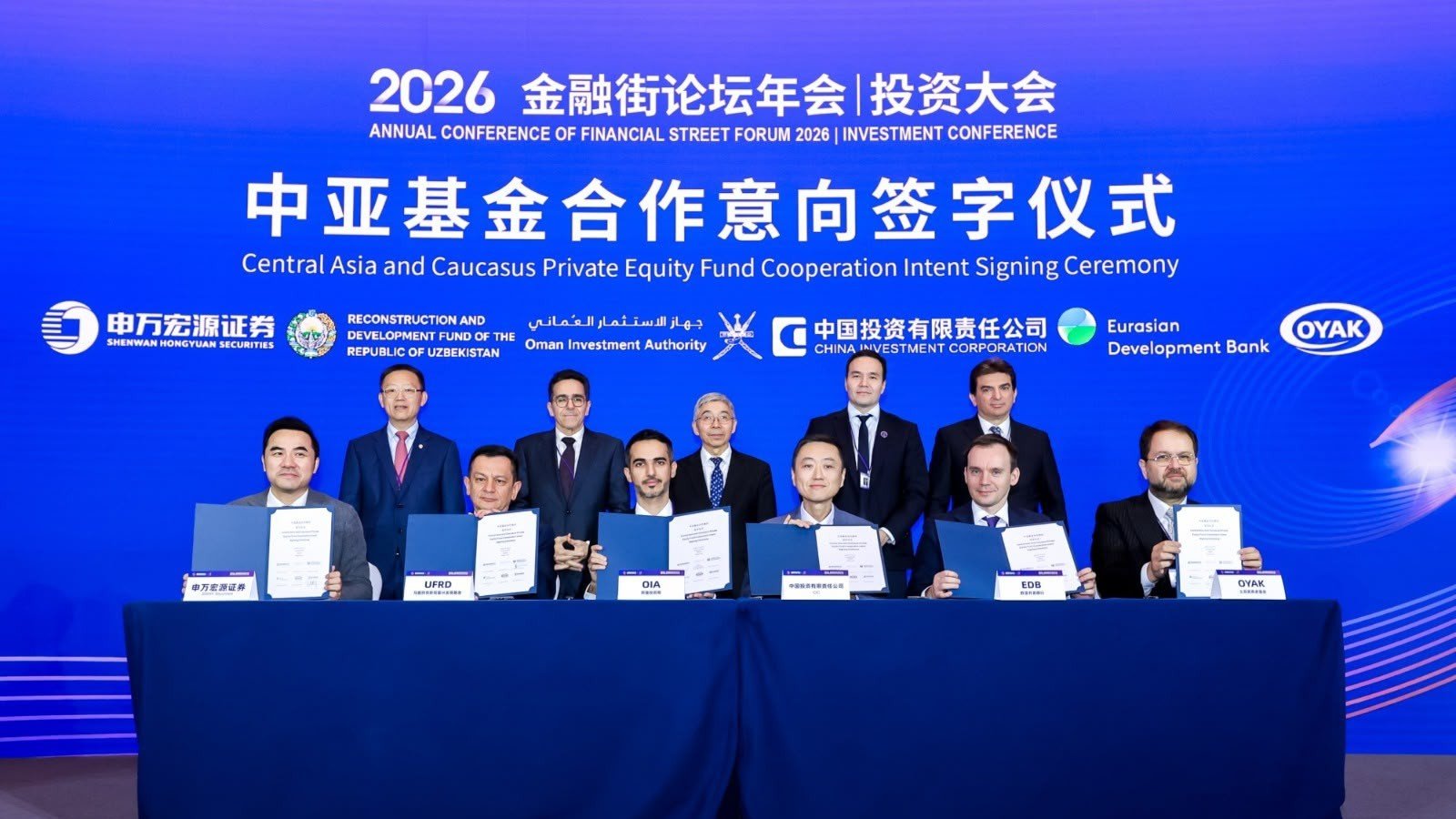 Representatives of Oman Investment Authority, China Investment Corporation, the Eurasian Development Bank and other partners hold signed documents at a ceremony in Beijing