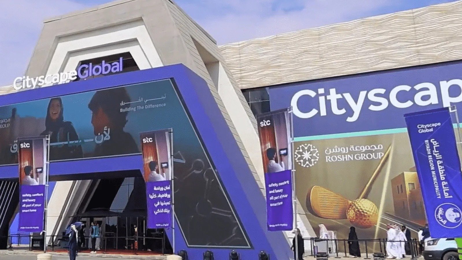 The entrance to the Cityscape Global real estate exhibition in Riyadh