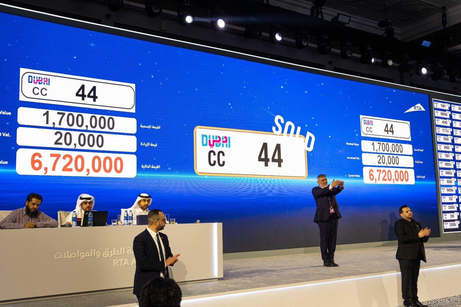 Screen showing Dubai number plate CC44 sold for AED6,720,000 at the RTA auction