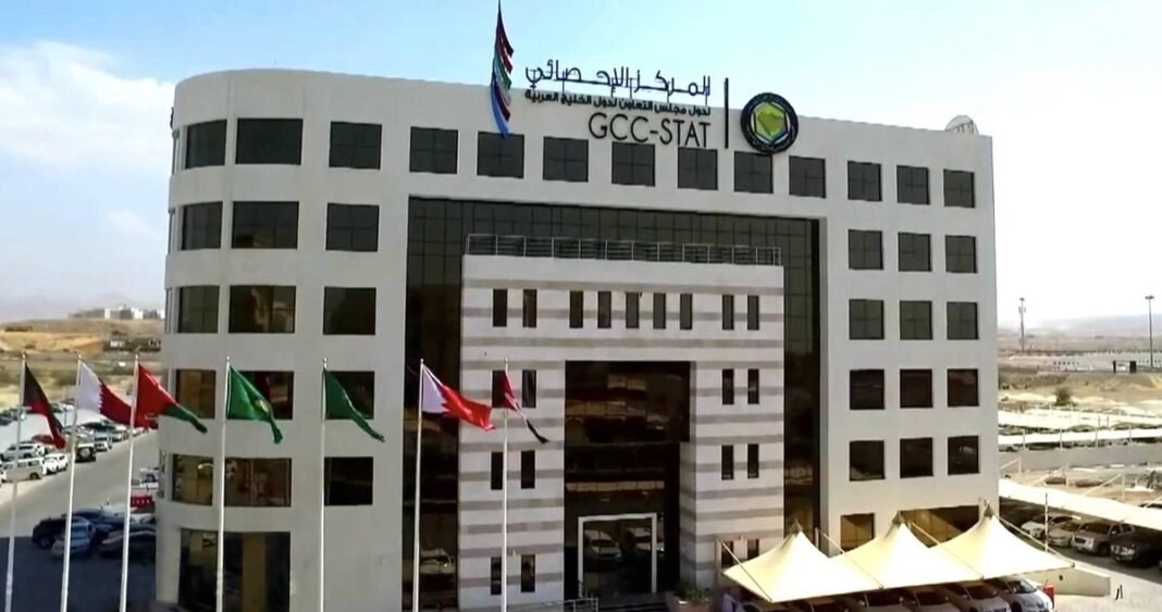 The headquarters of the Statistical Centre for the Cooperation Council for the Arab Countries of the Gulf
