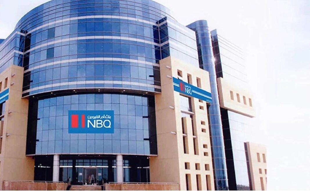 Glass and stone headquarters building of National Bank of Umm Al Qaiwain with NBQ signage