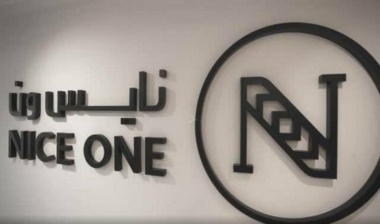 Nice One logo sign on a wall