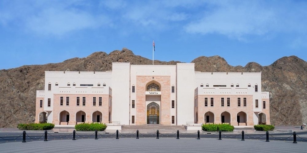 Government building in Muscat, Oman