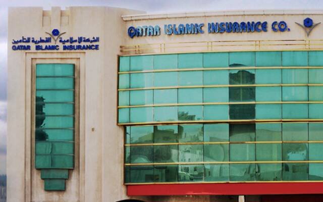 Qatar Islamic Insurance Company headquarters building in Doha