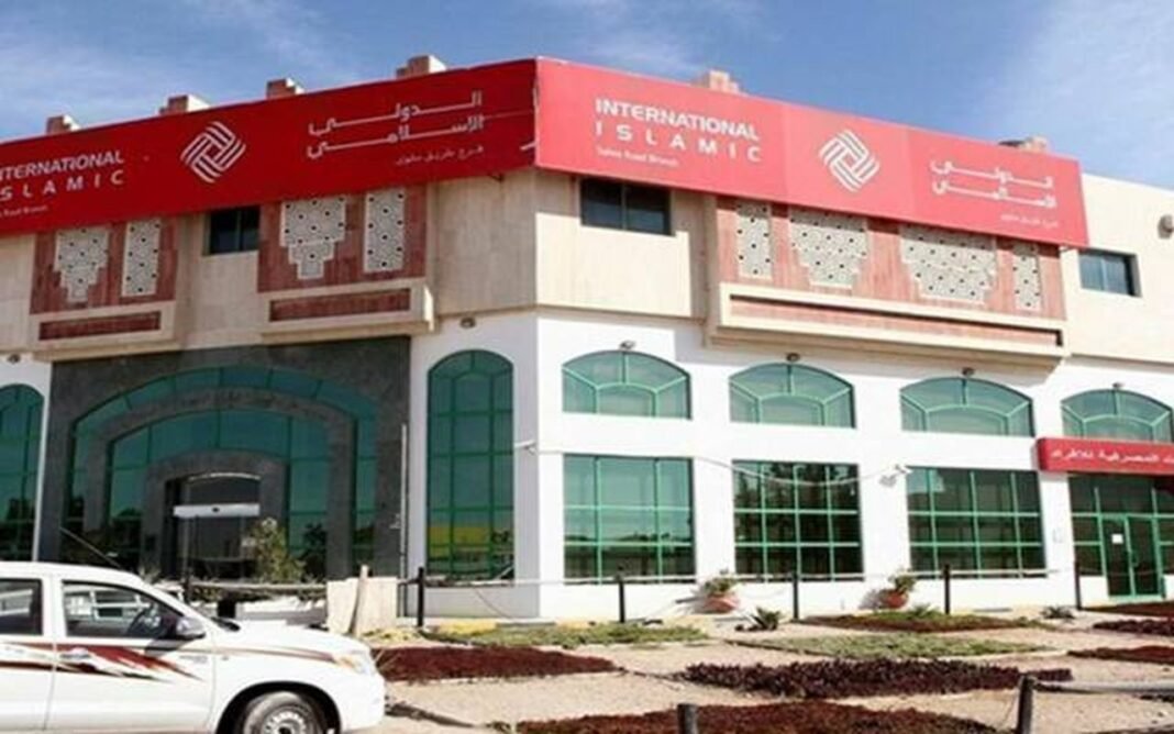 Qatar International Islamic Bank branch building on Salwa Road in Doha