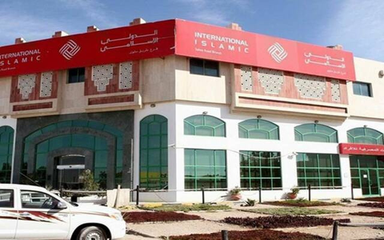 Qatar International Islamic Bank branch building on Salwa Road in Doha