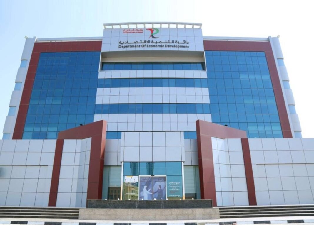 The Department of Economic Development building in Ras Al Khaimah