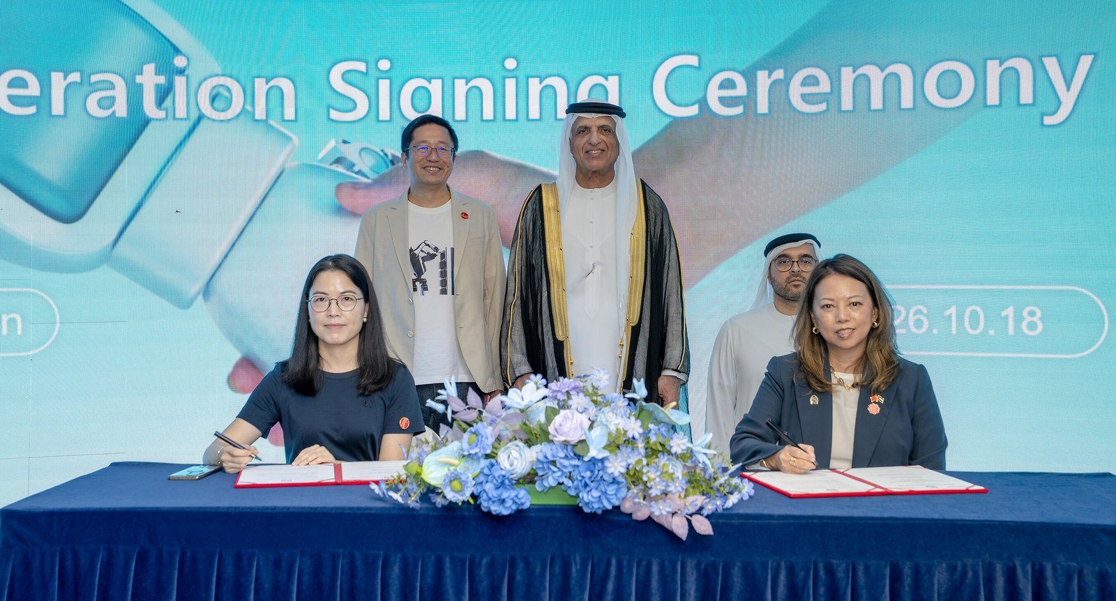 Sheikh Saud bin Saqr Al Qasimi watches officials from Ras Al Khaimah and UBTECH Robotics sign an MoU in Shenzhen