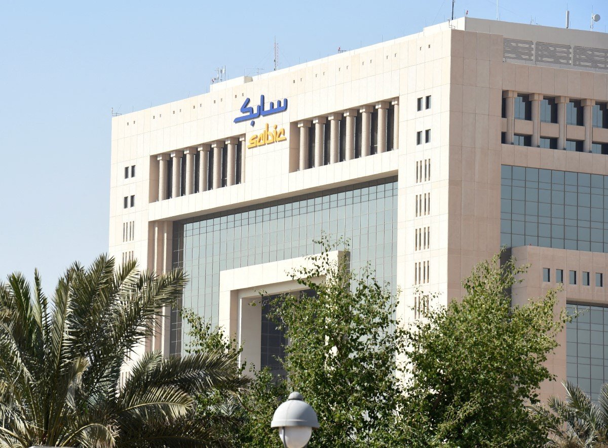 SABIC headquarters building in Riyadh with the company name on its facade