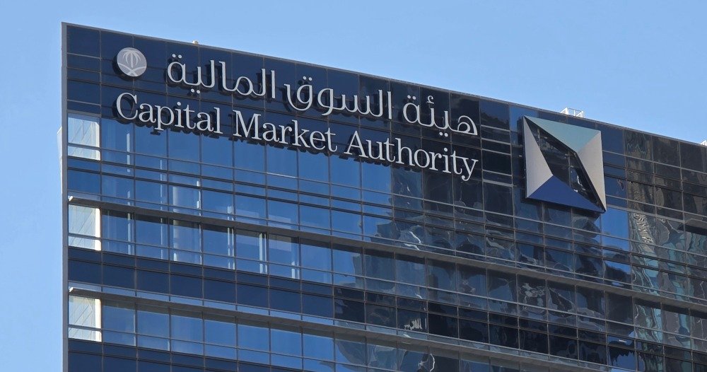 Capital Market Authority sign in Arabic and English on the glass facade of the regulator's headquarters tower