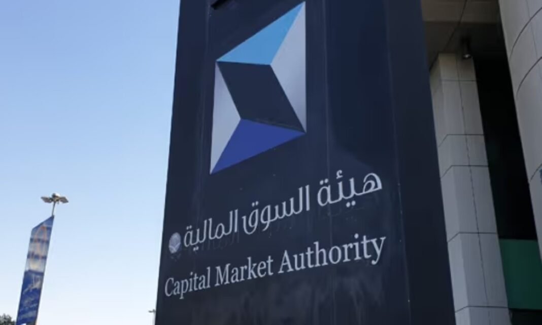 A Capital Market Authority sign in Saudi Arabia