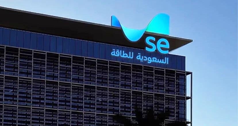 Saudi Energy Company signage on top of an office building