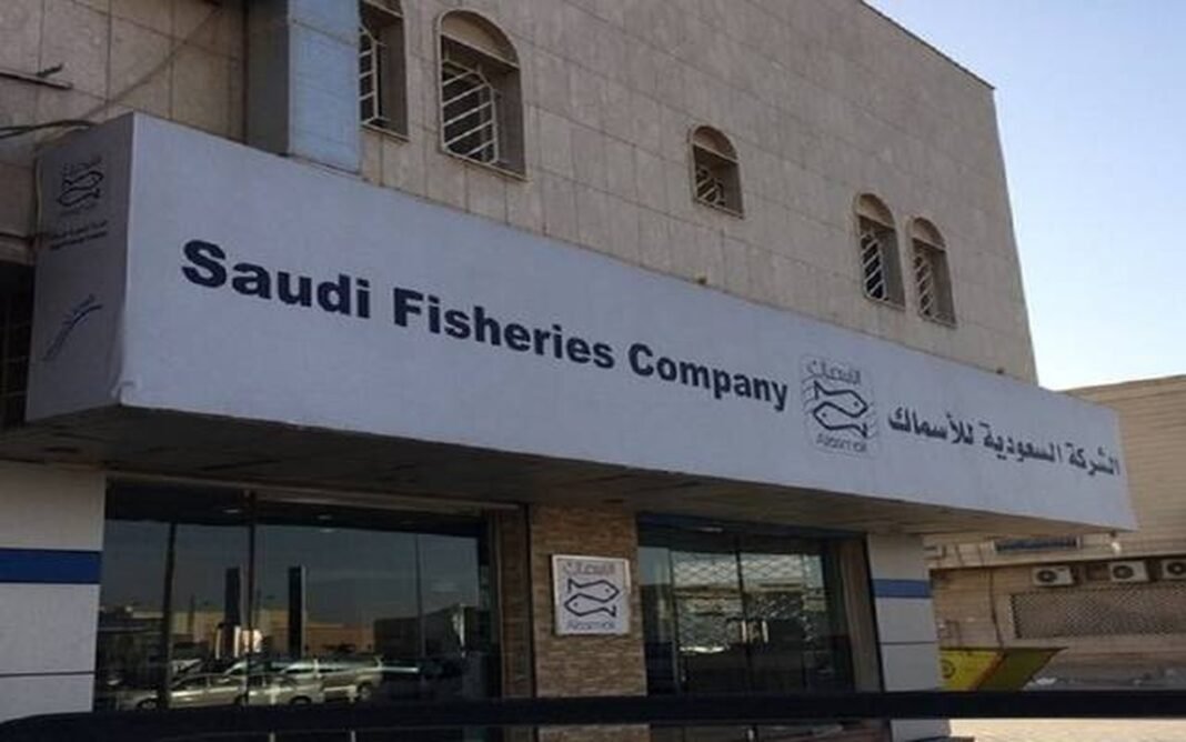 The front of a Saudi Fisheries Company branch with the company name in English and Arabic above the entrance