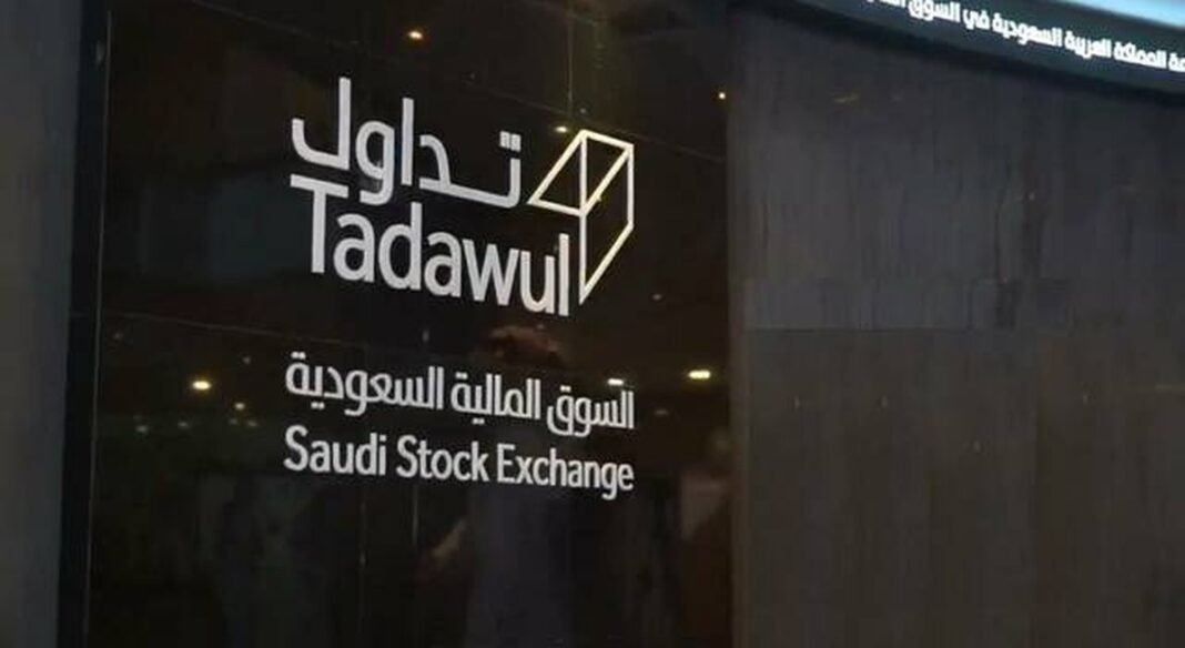 Tadawul Saudi Stock Exchange signage in Riyadh