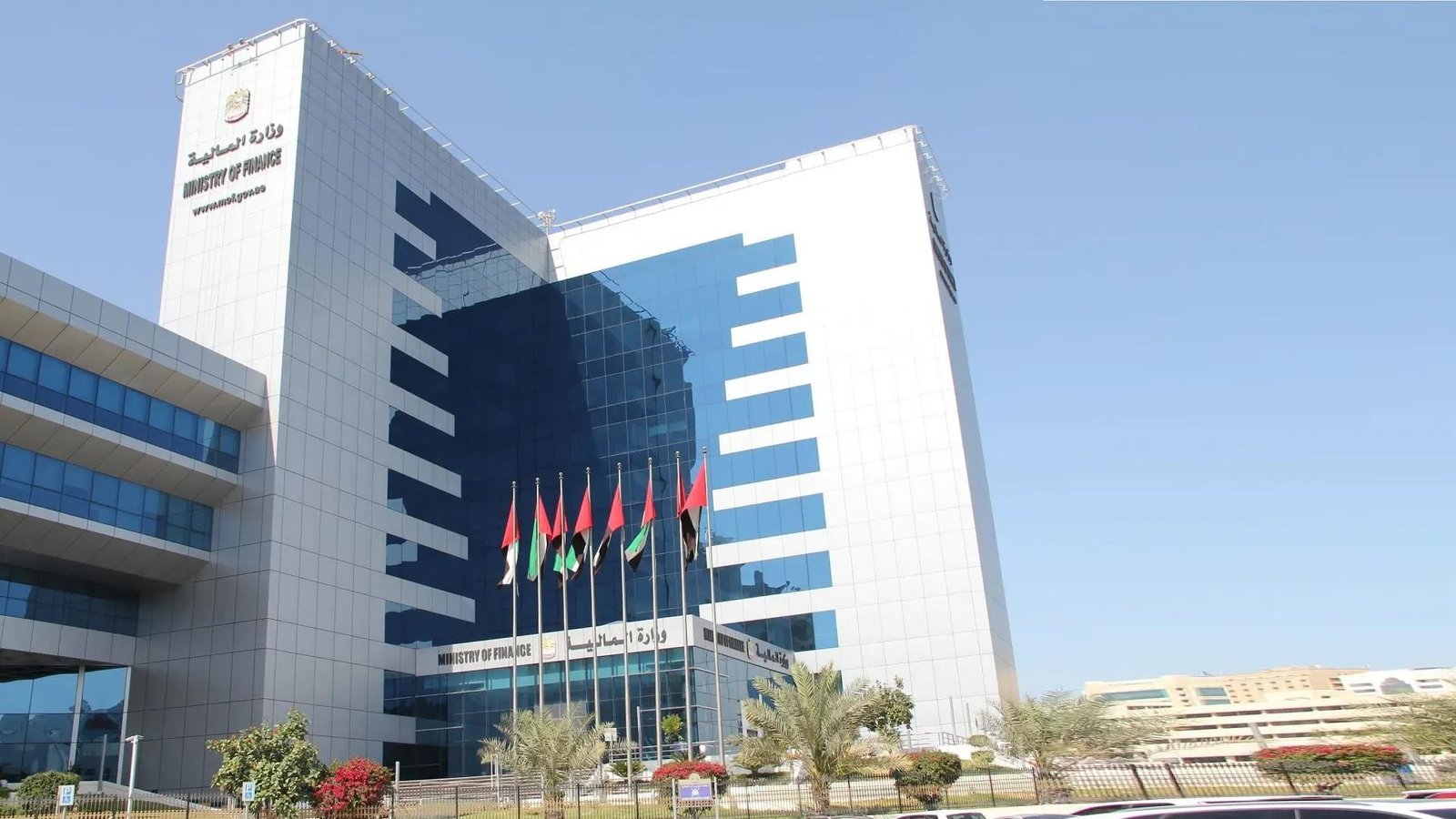 UAE Ministry of Finance headquarters building with national flags in front