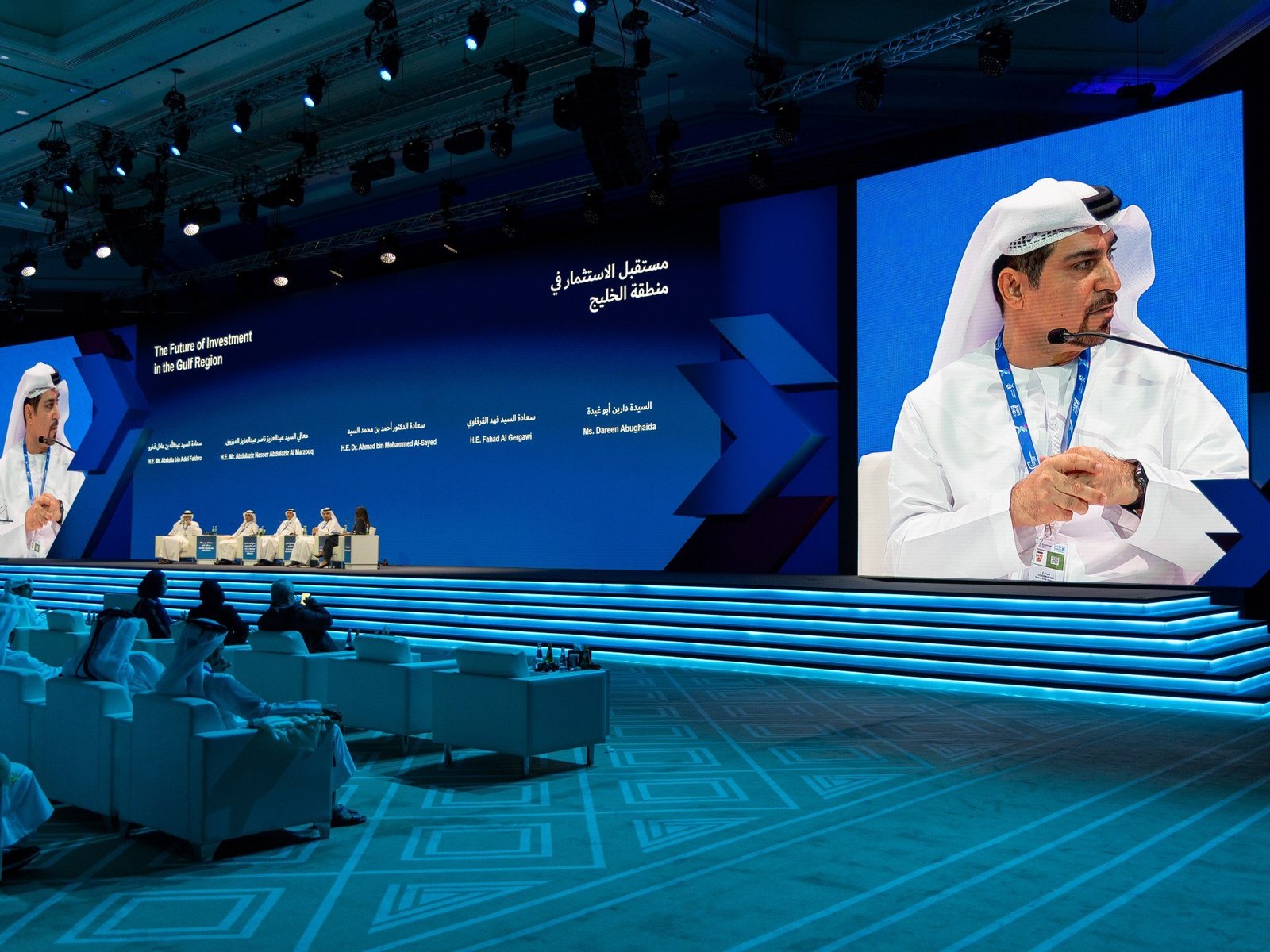 Gulf ministers and officials on stage at a session on the future of investment in the Gulf region at the World Investment Forum in Doha