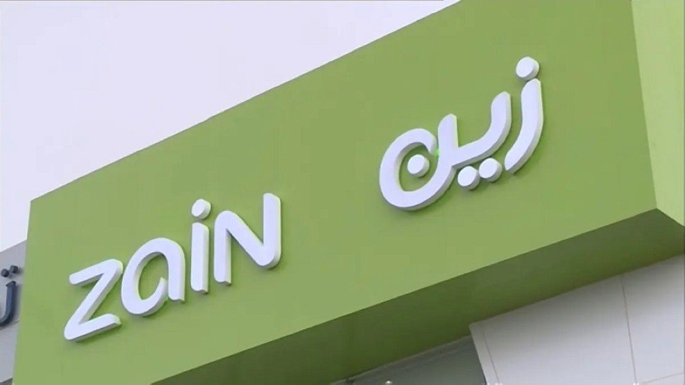 Zain logo in English and Arabic on the green facade of a building
